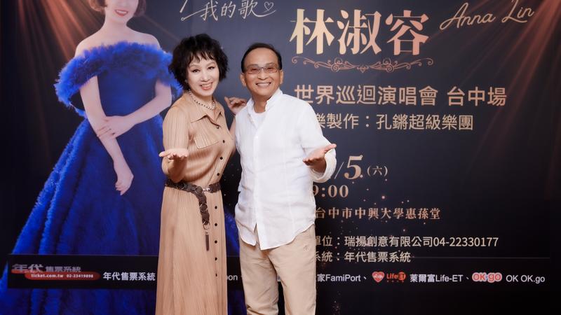 林淑容跟孔鏘有好交情。(圖/瑞揚創意有限公司提供)