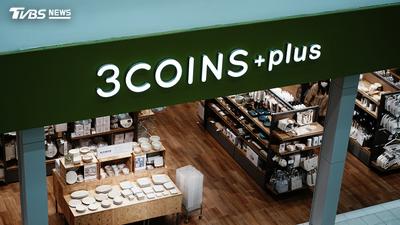 3COINS台灣首店今試營運!10大必買好物曝 還有台灣限定款