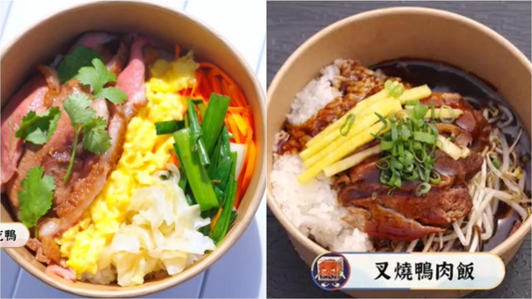 開火開伙菜單-開火開伙線上看-開火開伙行程-開火開伙播出時間