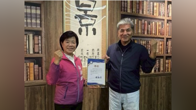 馬太鞍溪第二道防線進入都市計畫程序!游淑貞:全流域韌性治理,守護花蓮鄉親安居