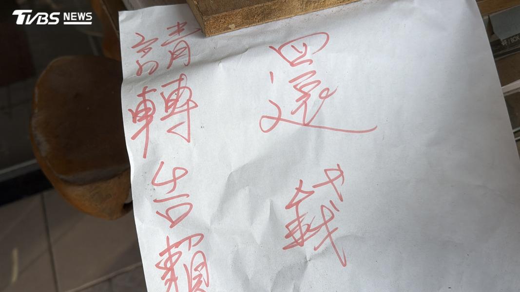 店外還張貼多張民眾催討款項字條。(圖/程子奕攝)