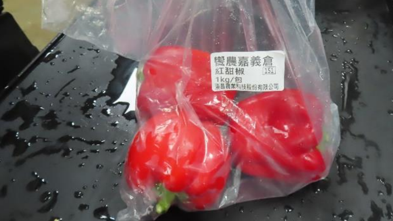饗賓餐飲位在新北市新莊的饗泰多抽檢甜椒驗出滅必蝨0.06ppm。(圖/食藥署提供)