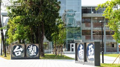 台塑化、台塑4寶誰還會漲?法人選這檔:目標價上看91元