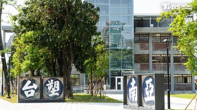 台塑四寶8月營收揭曉「年增4成」 台塑化、南亞衝超猛