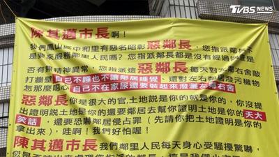 半夜敲牆擾清夢! 住戶掛布條控「惡鄰長」 他駁是造謠