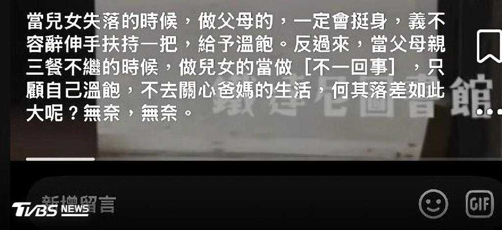 （圖／TVBS）