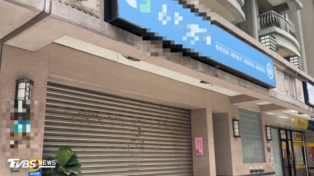 藥師涉下藥案!鄰居嘆:父母栽培得不錯
