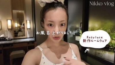女星「浴場更衣室拍片」挨轟!道歉稱獲特別許可 飯店怒發聲打臉