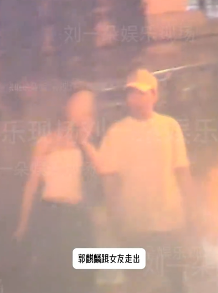 郭麒麟-劉大錘-德雲社-娛樂圈貴公子談戀愛-郭麒麟貴公子-郭麒麟女友-娛樂圈貴公子-劉大錘爆料-德雲社少班主-郭麒麟戀情