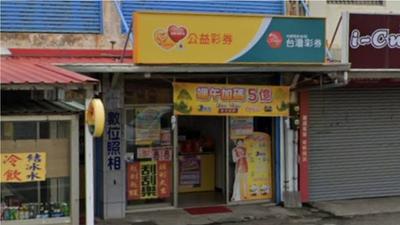 快訊/大樂透頭獎「1注獨得」!2.5億元獎落這縣市