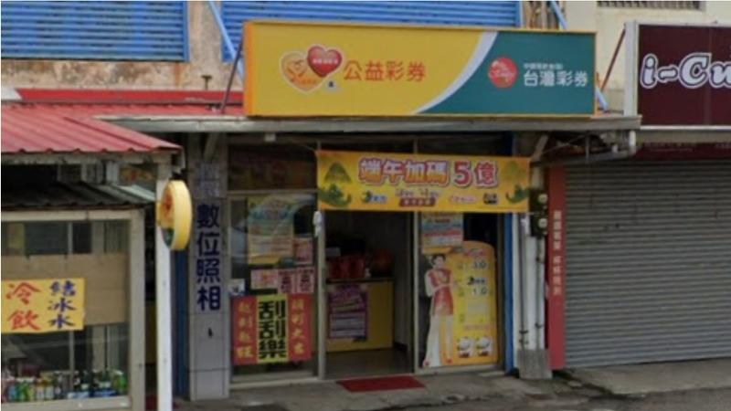 今晚大樂透頭獎「1注獨得」獎落台東縣。(圖/翻攝自Google maps)