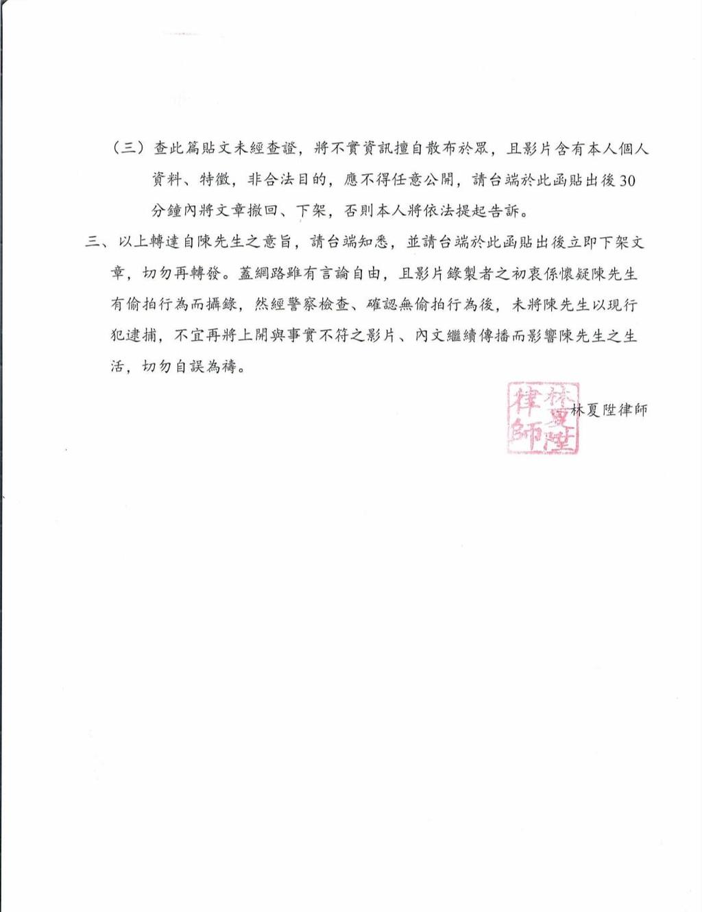 （圖／其他）