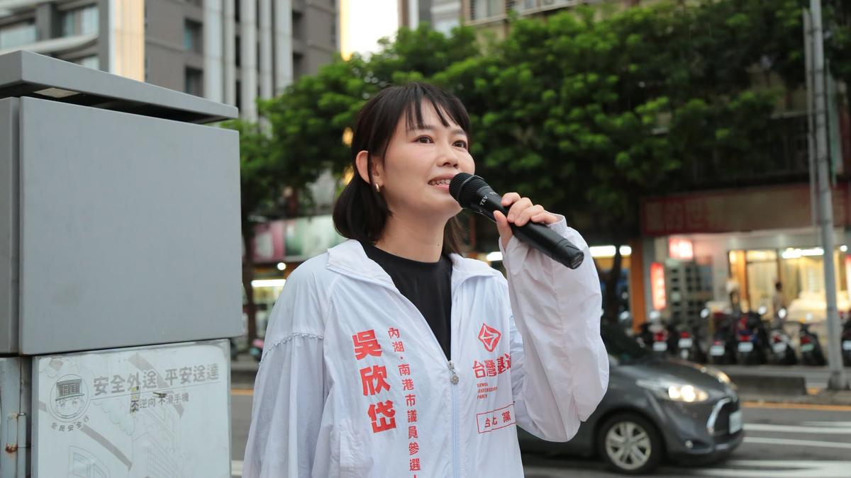 台北里長參選人爆性侵前科退選 吳欣岱:他仍可能出現在選票上