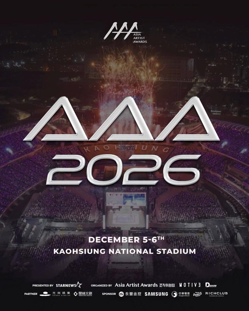 aaa 2026名單-aaa 2026卡司-aaa藝人-aaa是什麼