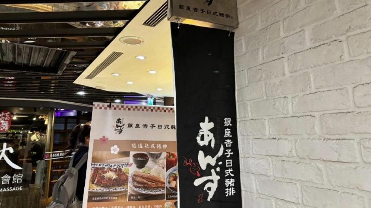 杏子豬排霜淇淋腸桿菌超標1600倍 北市揪9家冰品違規