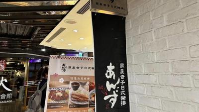 杏子豬排霜淇淋腸桿菌超標1600倍 北市揪9家冰品違規