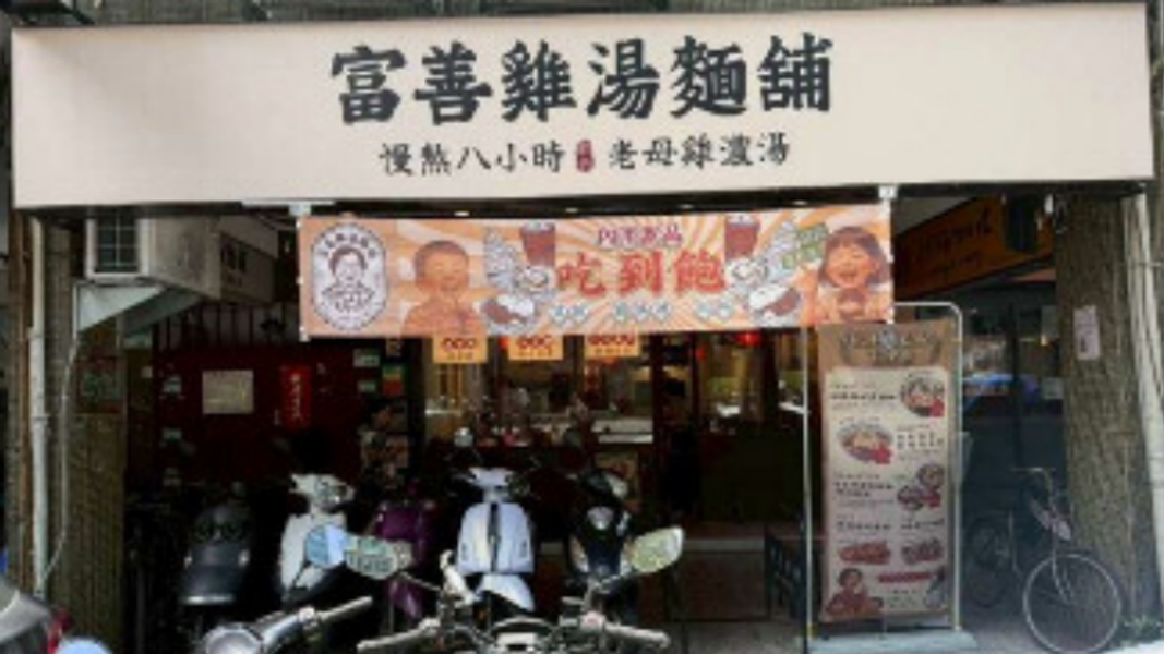 (圖/其他)