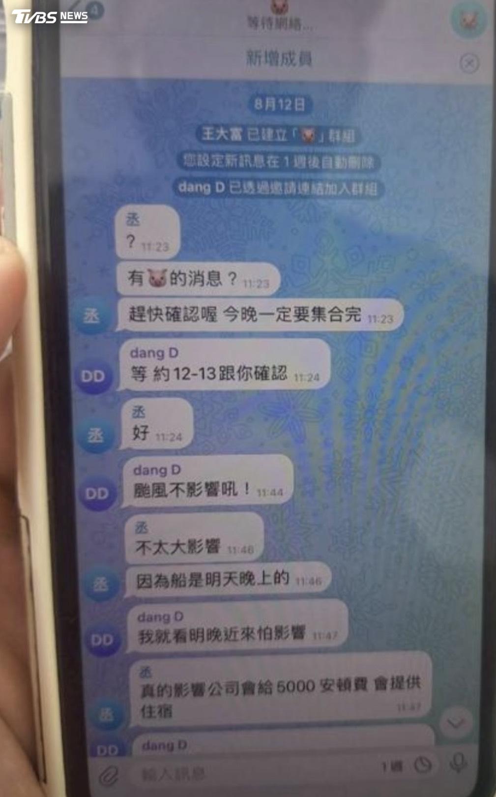 摘器官-送中摘器官-人口販賣-器官販賣-中國-桃園-桃園地檢署-未成年-詐騙