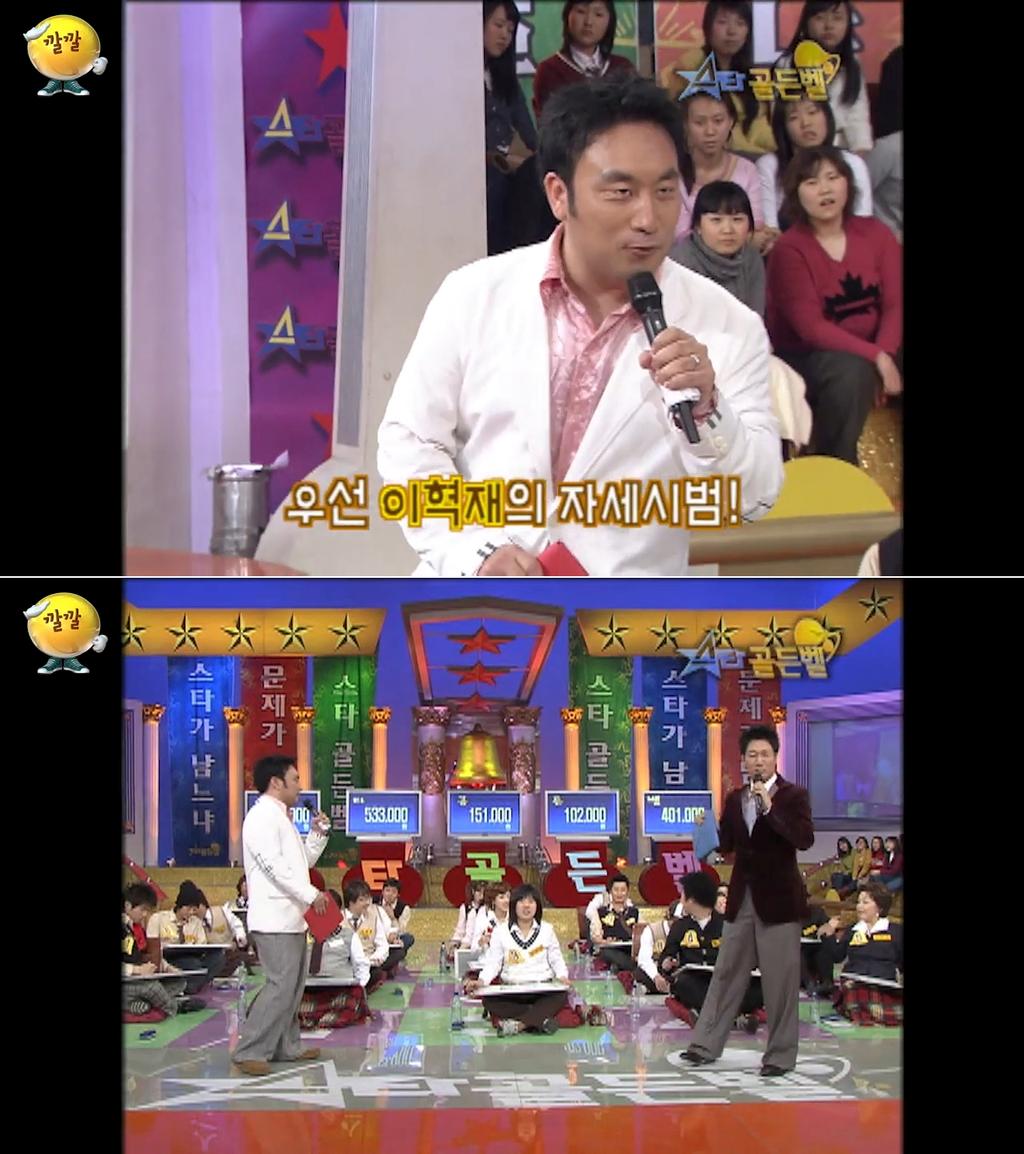 李赫宰(左)過去曾跟池錫辰主持《明星金鐘》。(圖/翻攝自KBS Entertain YouTube)