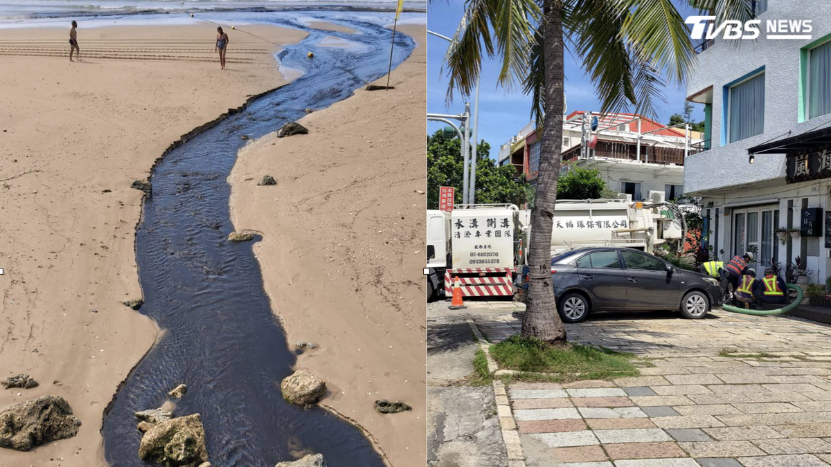 墾丁南灣沙灘驚見「混濁黑溝」海水都遭污染 遊客嚇壞:以為漏油
