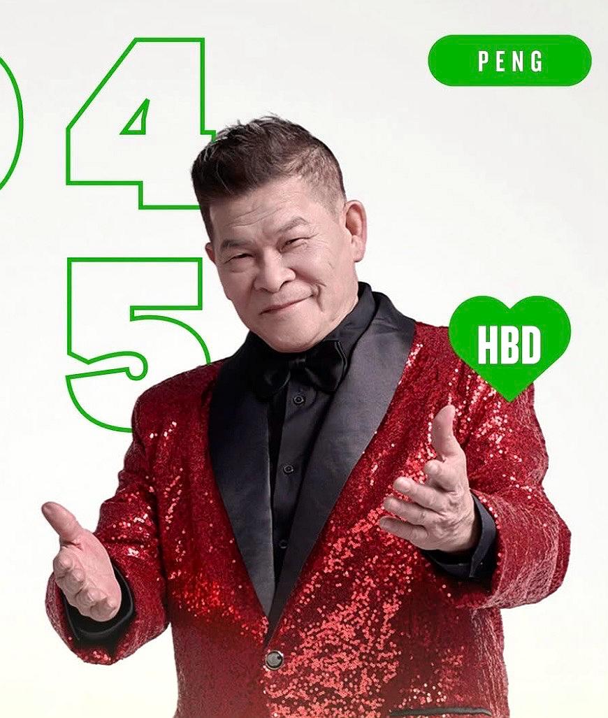 欠2.4億巨債未解！澎恰恰「不放棄電影夢」 將露面映後座談曝心聲