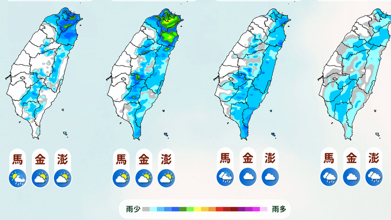 天氣/首波東北季風殺到!最低溫19度 水氣衝「半個台灣濕答答」