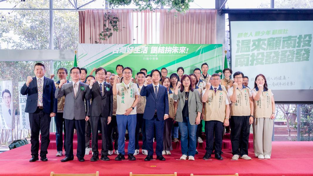 賴清德與民進黨「南投隊」合影。(圖/民進黨提供)
