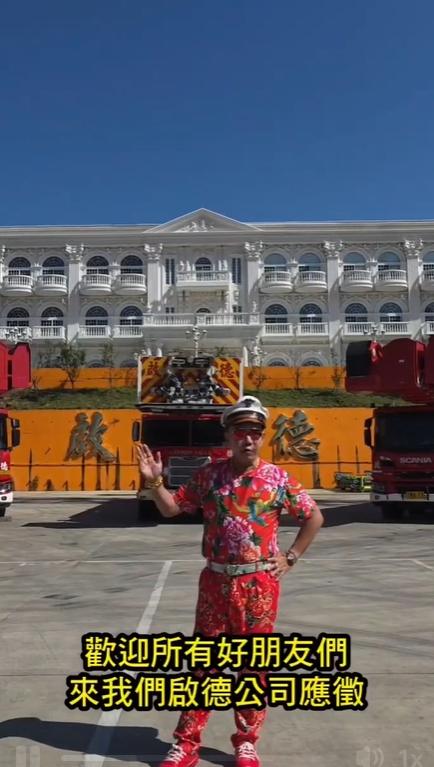 吊車大王