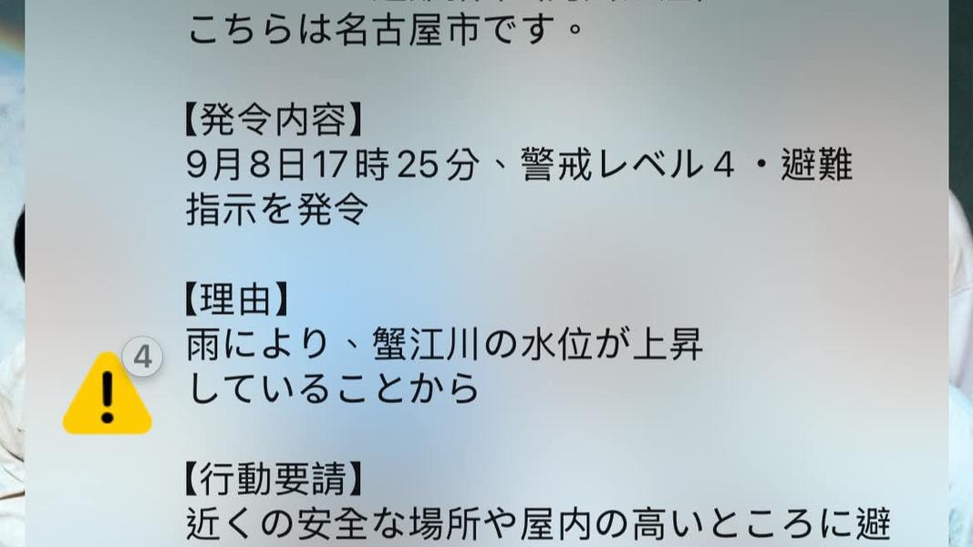 (圖/TVBS)