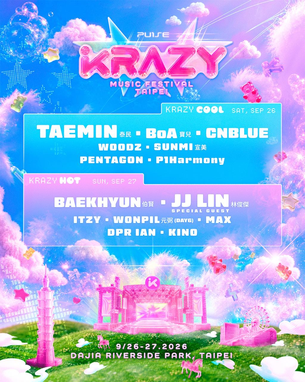 KRAZY Taipei的完整卡司公開。（圖／KRAZY Taipei提供）