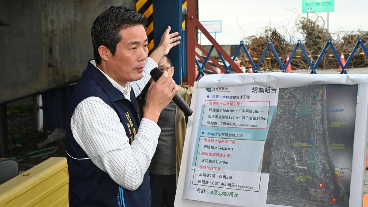餐會發酒水涉賄選 國民黨壯圍鄉長參選人遭搜索聲押