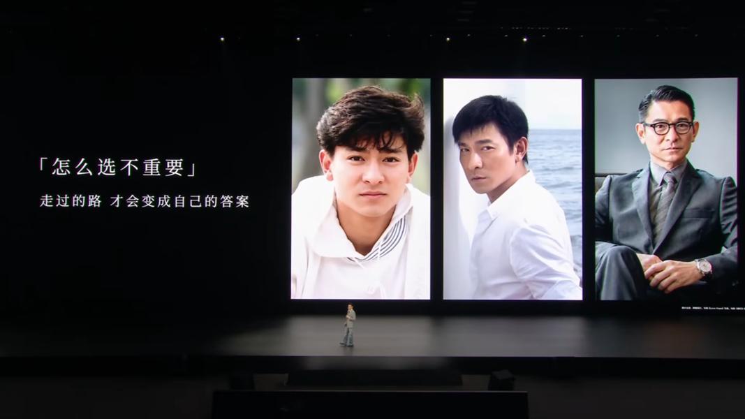 螢幕上秀出劉德華各時期的青澀照片。(圖/翻攝自YT)