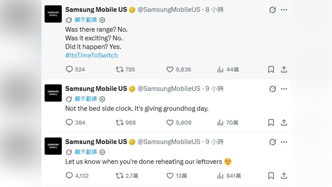 三星嗆蘋果這次發表會產品了無新意。(圖/X@SamsungMobileUS)