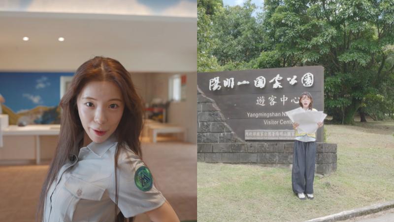李多慧體驗擔任陽明山國家公園解說員。(圖/翻攝自이다혜 李多慧YT)
