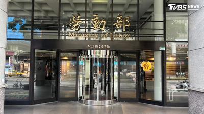 退休金加班費能領多少?勞動部推「6大試算工具」一次看