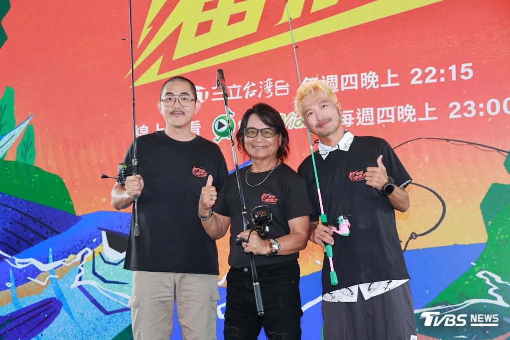 KID（右起）、沈文程、ELI出席《寶島漁很大》首播記者會。（圖／黃城碩攝）