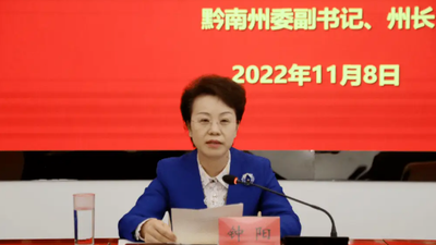 中國女高官爆與58名男下屬有染 傳「年輕帥哥哭著逃跑」真相曝光