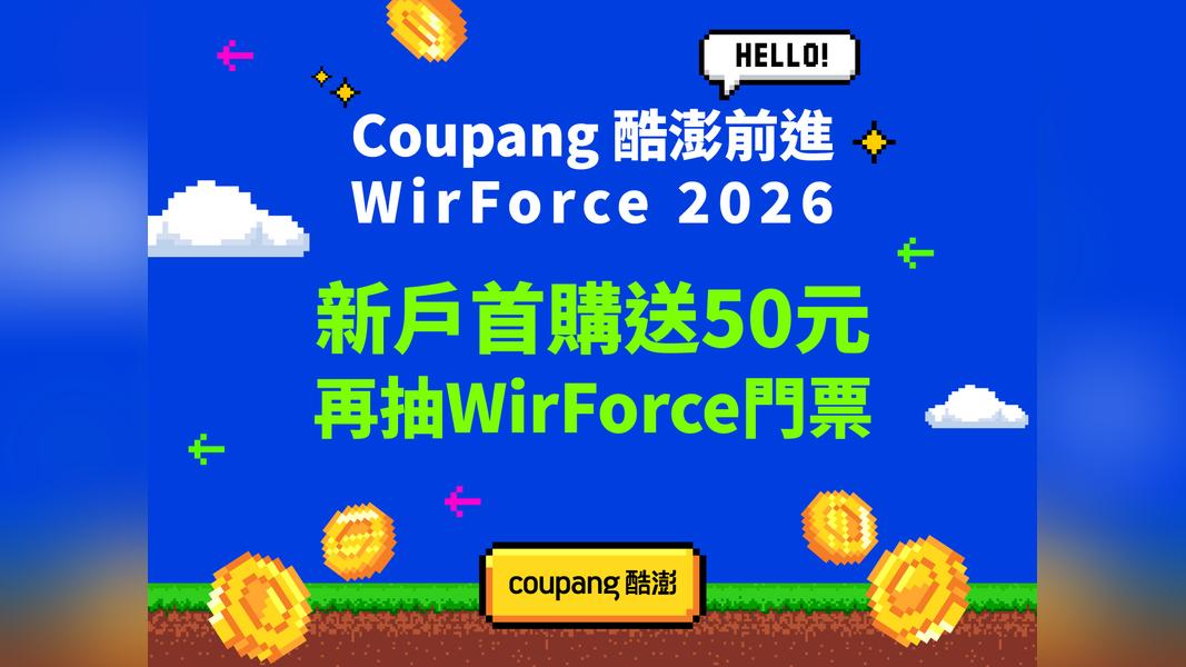 (圖/其他)