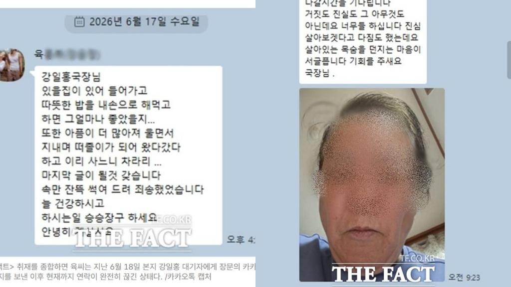 陸女6月傳了一封疑似遺書的訊息給媒體後就人間蒸發。（圖／翻攝自THE FACT）