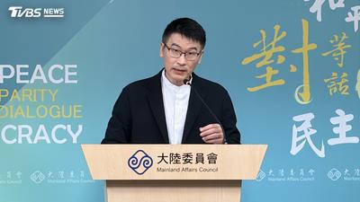 曾喊「想加入中國籍」如今參選!女星國籍遭質疑 陸委會回應曝