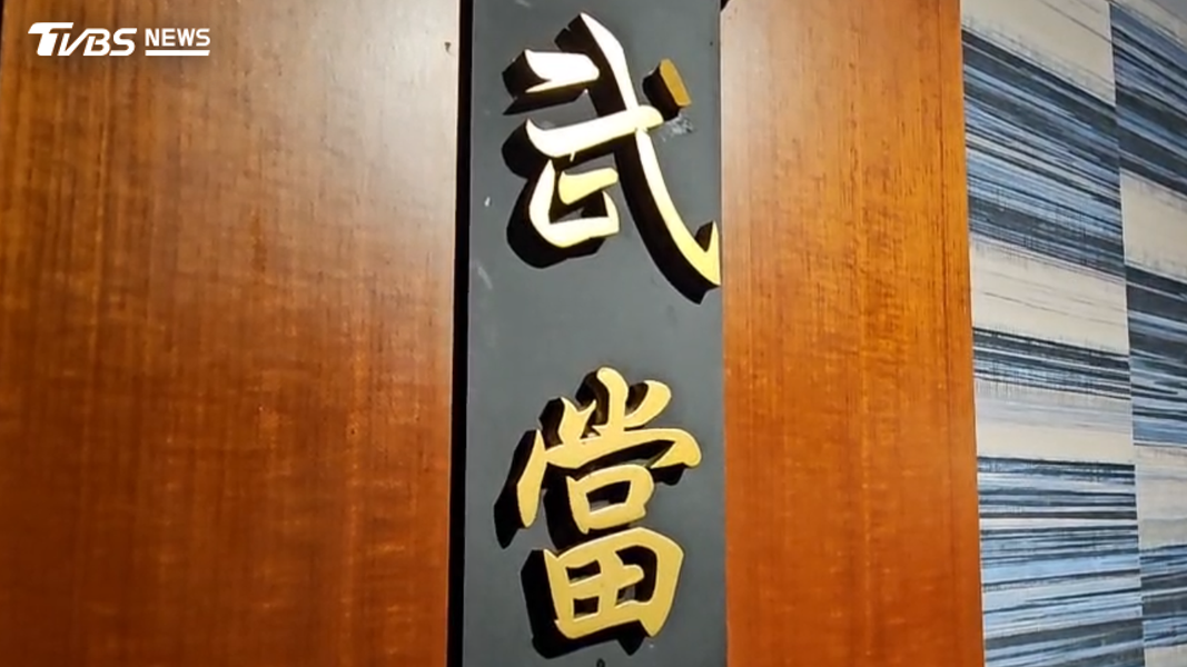 作家金庸曾是餐廳食客,還替包廂命名。(圖/TVBS)