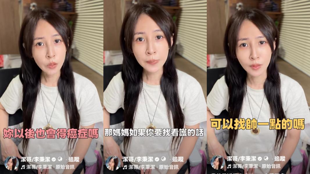 面對女兒的童言童語,潔哥瞬間無奈哭笑不得。(圖/翻攝自潔哥/李秉潔 FB)
