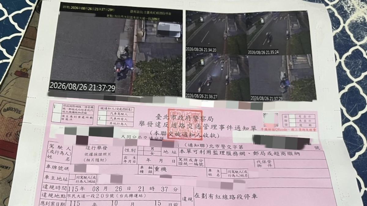 暖心女騎士幫視障伯伯!紅線停3分鐘遭科技執法拍下 警回應了