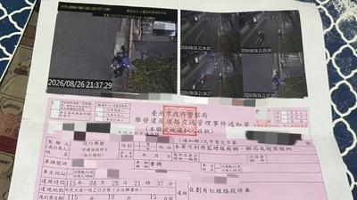 暖心女騎士幫視障伯伯!紅線停3分鐘遭科技執法拍下 警回應了