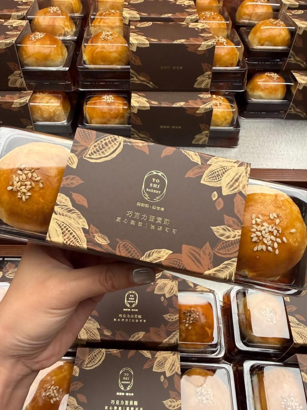 蛋黃酥-陳耀訓-陳耀訓蛋黃酥-陳耀訓蛋黃酥價格-陳耀訓蛋黃酥快閃-陳耀訓快閃店-陳耀訓巧克力蛋黃酥-陳耀訓蛋黃酥跌落神壇-巧克力蛋黃酥-陳耀訓退燒