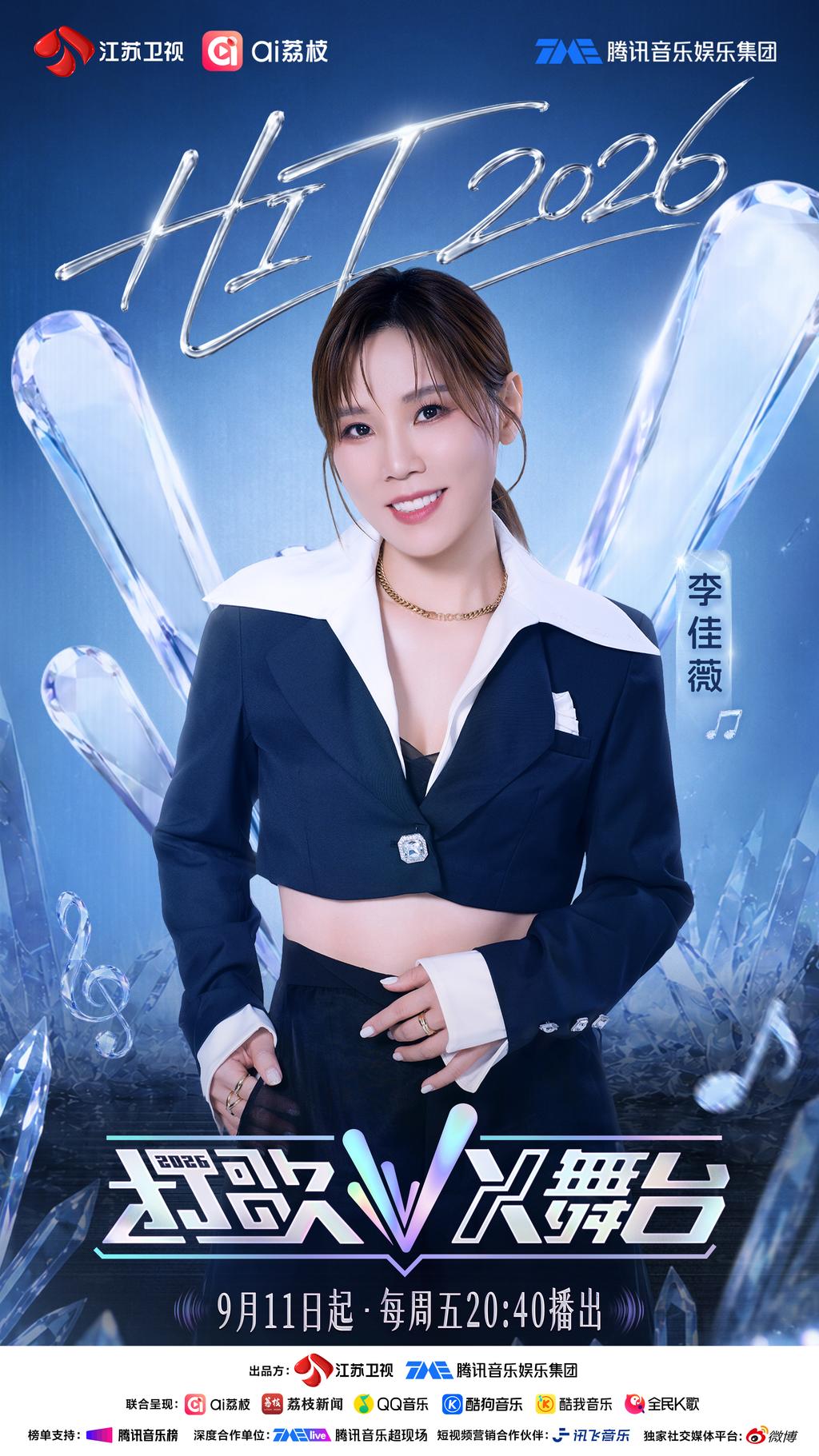 李佳薇。（圖／TVBS）