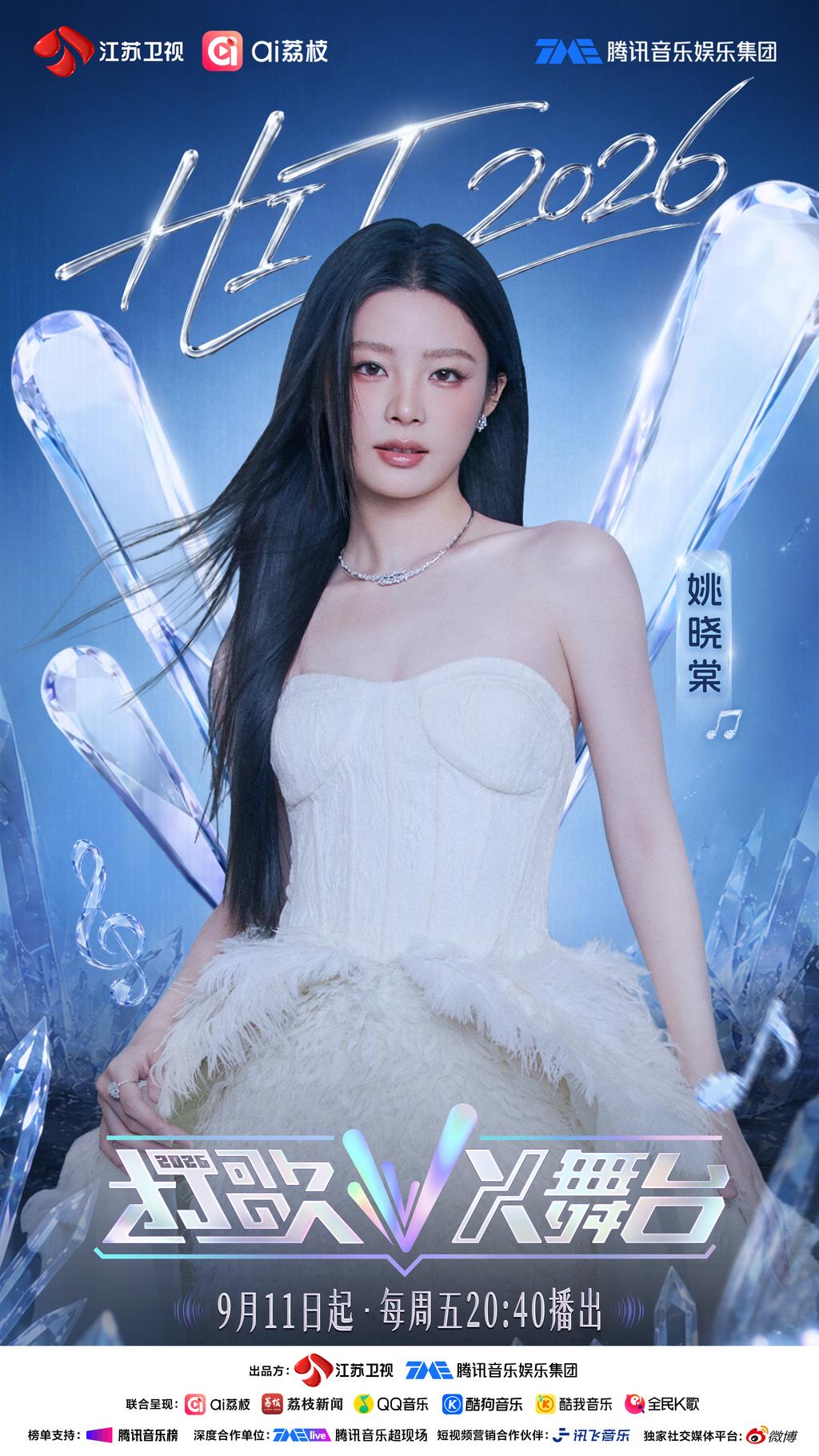 姚曉棠。（圖／TVBS）