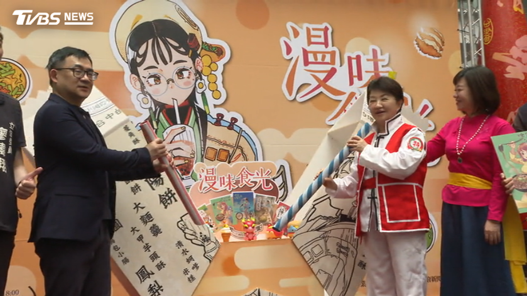 (圖/TVBS)