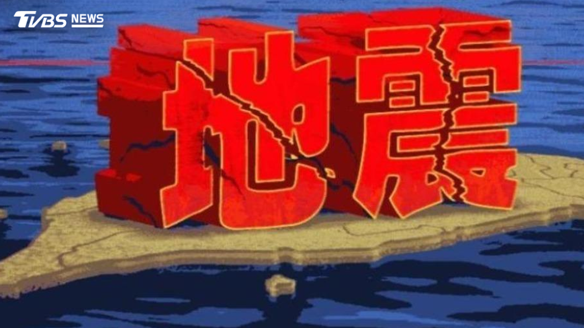 高雄岡山爆規模3.1「極淺層地震」!最大震度1級