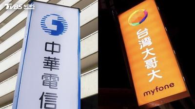 AI、iPhone雙助攻!中華電信8月營收233億、台哥大增8%